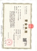 China Shaanxi Xuefeng Refrigeration Engineering Co. Ltd. zertifizierungen