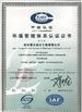 China Shaanxi Xuefeng Refrigeration Engineering Co. Ltd. zertifizierungen